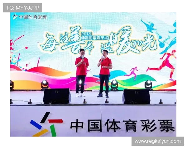 开云体育彩票官网最新赛事资讯,第一时间掌握体育比赛动态与投注机会