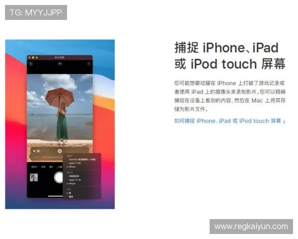 开云体育直播在哪里看弹幕详细指南，帮助你轻松掌握观看技巧