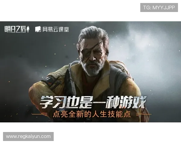 开云真人在线登录账号安全保障措施，保障玩家个人信息与资金安全的全面介绍